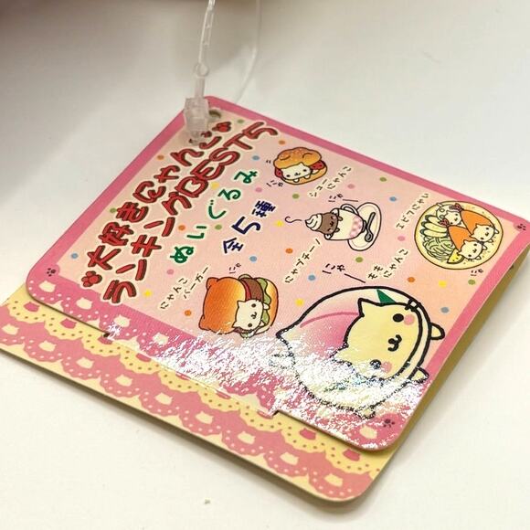 San-X Nyan Nyan Nyanko Cafe Series Cream Puff Cat Plush Doll Toy w/Tag - Picture 6 of 6